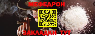 герыч Татарск