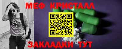 герыч Татарск