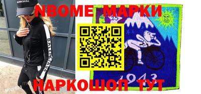 герыч Татарск