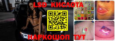 герыч Татарск