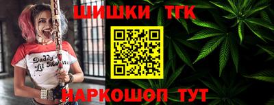 герыч Татарск