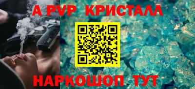 дмт Тверь