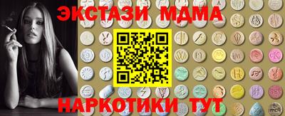 герыч Татарск
