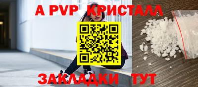 герыч Татарск