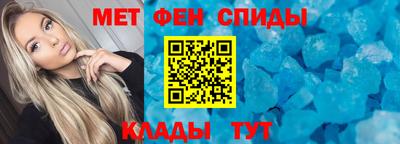 герыч Татарск