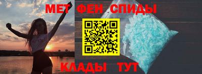 герыч Татарск