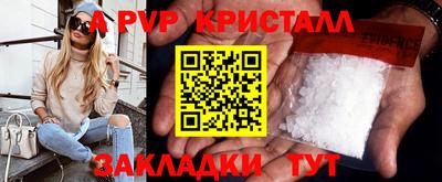герыч Татарск