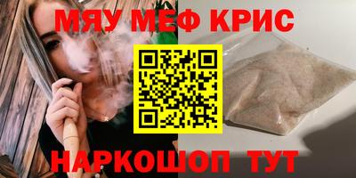 герыч Татарск
